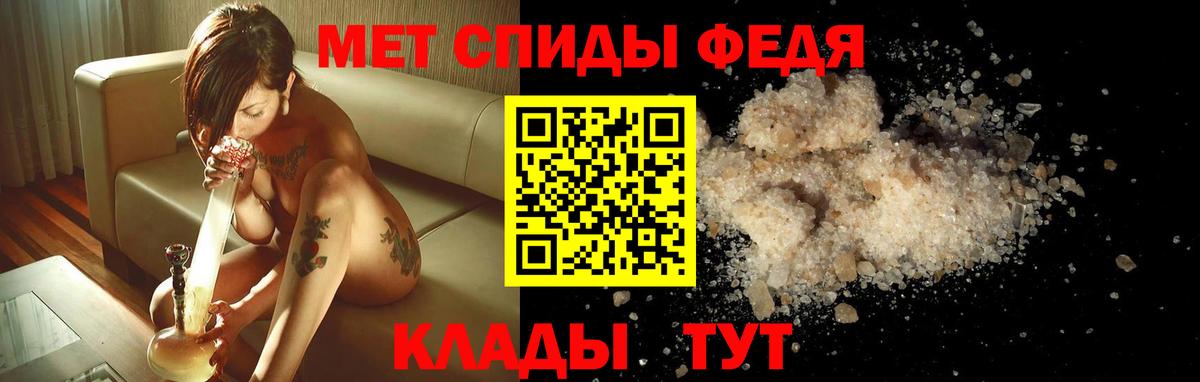 Амфетамин VHQ  АМФ  Асино  Вход с VPN  АМФ 