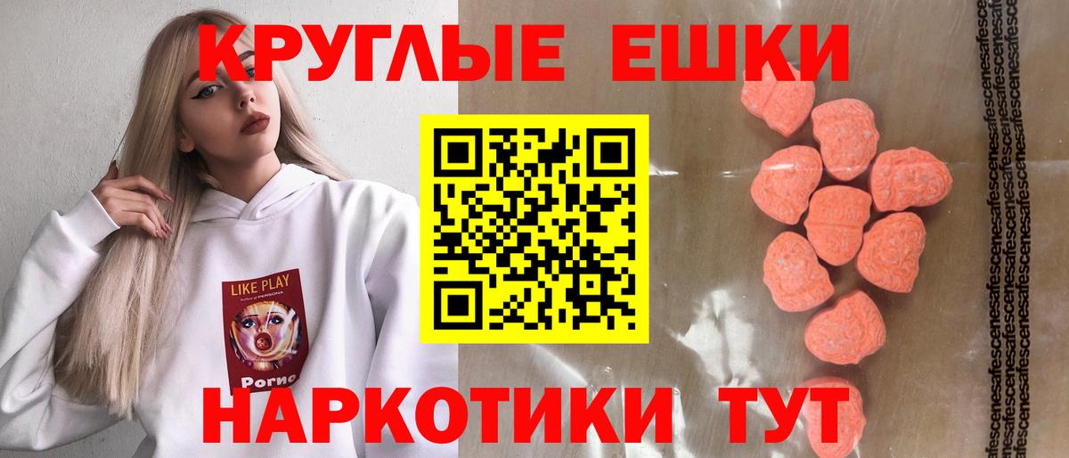 Асино  ЭКСТАЗИ louis Vuitton  Ecstasy таблы  Экстази  Вход с VPN 