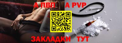 метамфетамин Аргун