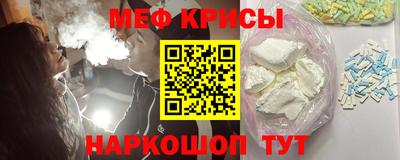 мефедрон VHQ Апшеронск
