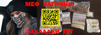 метамфетамин Аргун