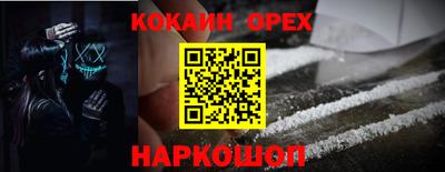 молекула духа Апрелевка