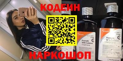 метамфетамин Аргун