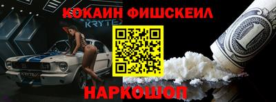 мефедрон VHQ Апшеронск