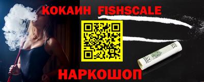 мефедрон VHQ Апшеронск