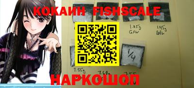 мефедрон VHQ Апшеронск