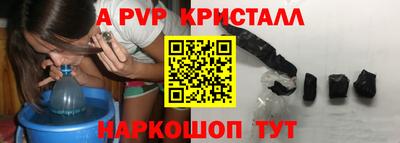 метамфетамин Аргун