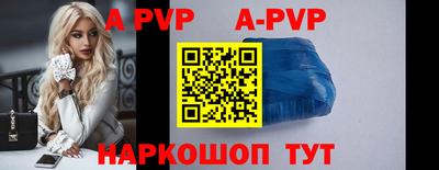 молекула духа Апрелевка