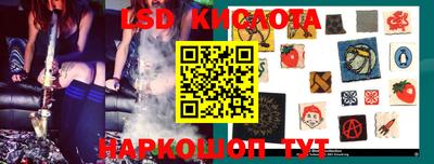молекула духа Апрелевка