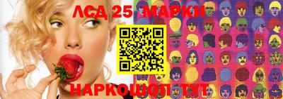 молекула духа Апрелевка