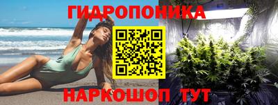 метамфетамин Аргун