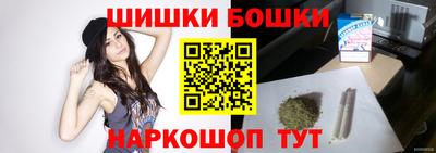 метамфетамин Аргун