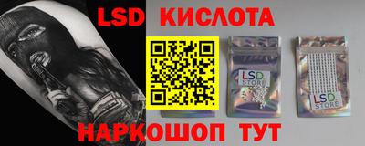 мефедрон VHQ Апшеронск