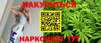 мефедрон VHQ Апшеронск