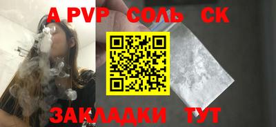 молекула духа Апрелевка