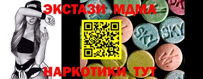 мефедрон VHQ Апшеронск