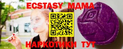 метамфетамин Аргун
