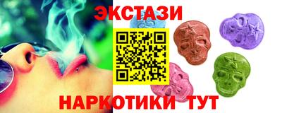метамфетамин Аргун