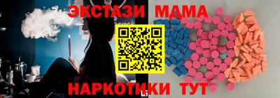 метамфетамин Аргун