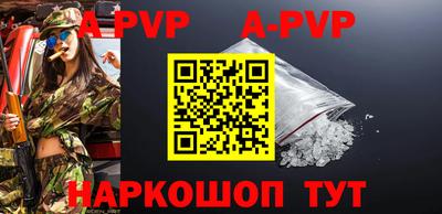 метамфетамин Аргун