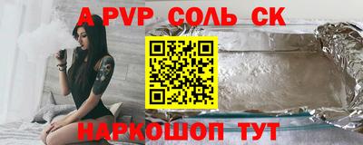 мефедрон VHQ Апшеронск
