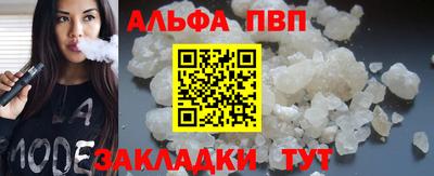 метамфетамин Аргун