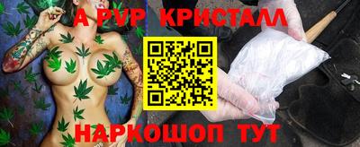 метамфетамин Аргун