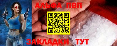 мефедрон VHQ Апшеронск