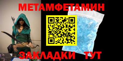 молекула духа Апрелевка
