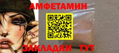 марки nbome Балаково