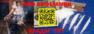 метамфетамин Аргун