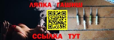 соль курить ск Балашиха