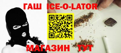 метамфетамин Аргун