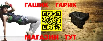 мефедрон VHQ Апшеронск