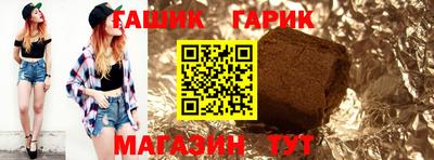 метамфетамин Аргун