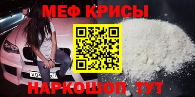 метамфетамин Аргун
