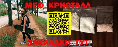 мефедрон VHQ Апшеронск