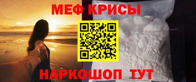 мефедрон VHQ Апшеронск