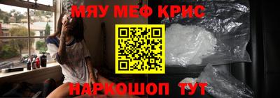 молекула духа Апрелевка