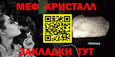 метамфетамин Аргун