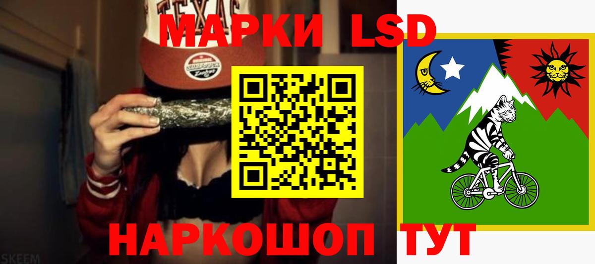 ЛСД экстази кислота  Лсд 25 экстази  LSD-25 экстази кислота  Асино  Вход с VPN 