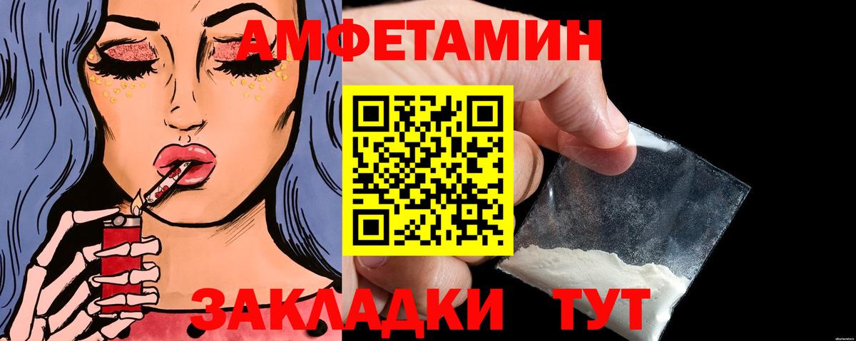 Метамфетамин Methamphetamine Асино