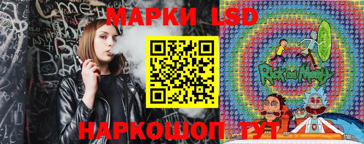 Наркотические марки 1,5мг  Вход с VPN  Асино 