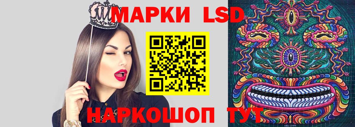 Марки NBOMe 1500мкг Асино
