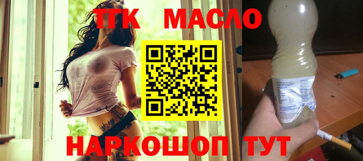  Кокаин Асино