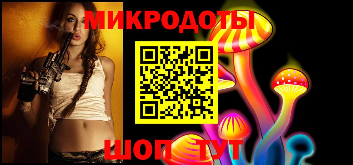 Галлюциногенные грибы мицелий Асино