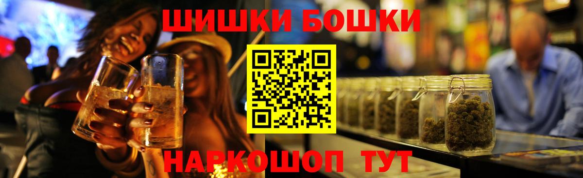 Асино  Гашиш  A-PVP СОЛЬ   Амфетамин кристаллы  Вход с VPN  Меф МЯУ МЯУ кристаллы  Каннабис  Гашиш  Кокаин  ЭКСТАЗИ 